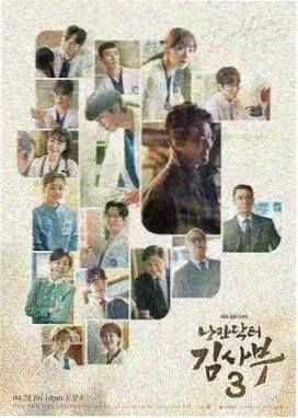 韩剧 黑暗荣耀 在线播放