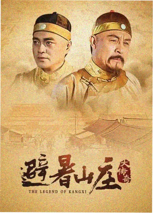 韩剧 恶鬼