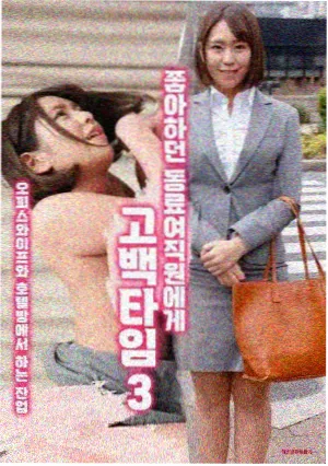 日剧 重启人生